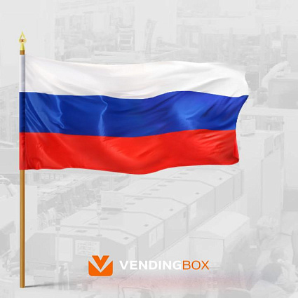 С Днем России!