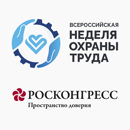ВНОТ-2023